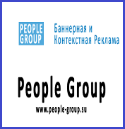 Заработок с people group